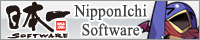 日本一ソフトウェアオールスターズ